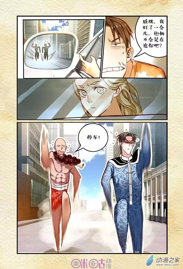第 11 页