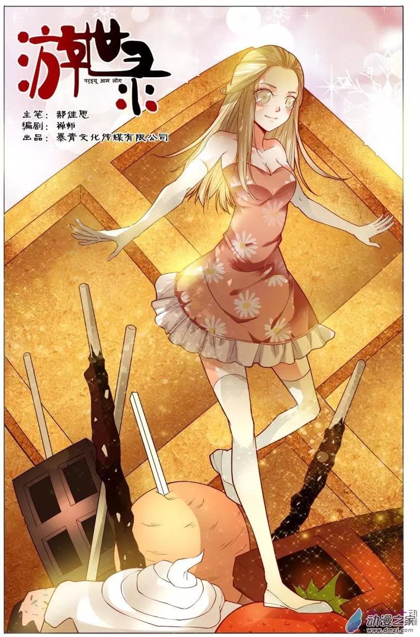 第 1 页