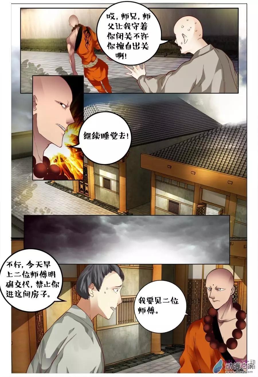 第 13 页