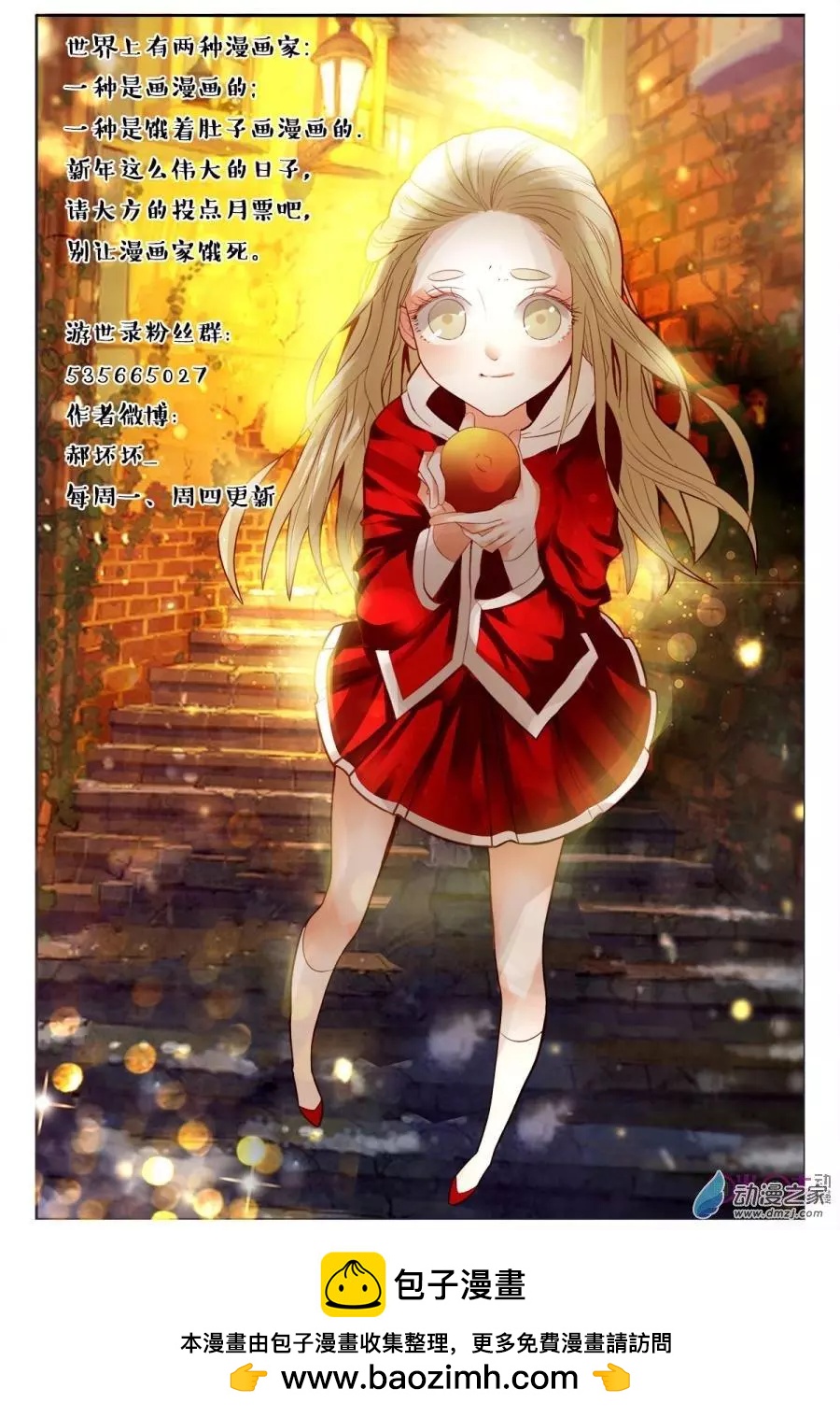 第 17 页