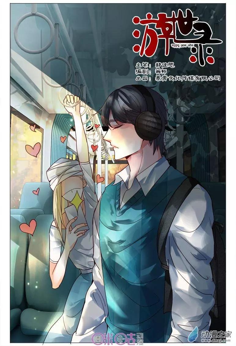 第 1 页