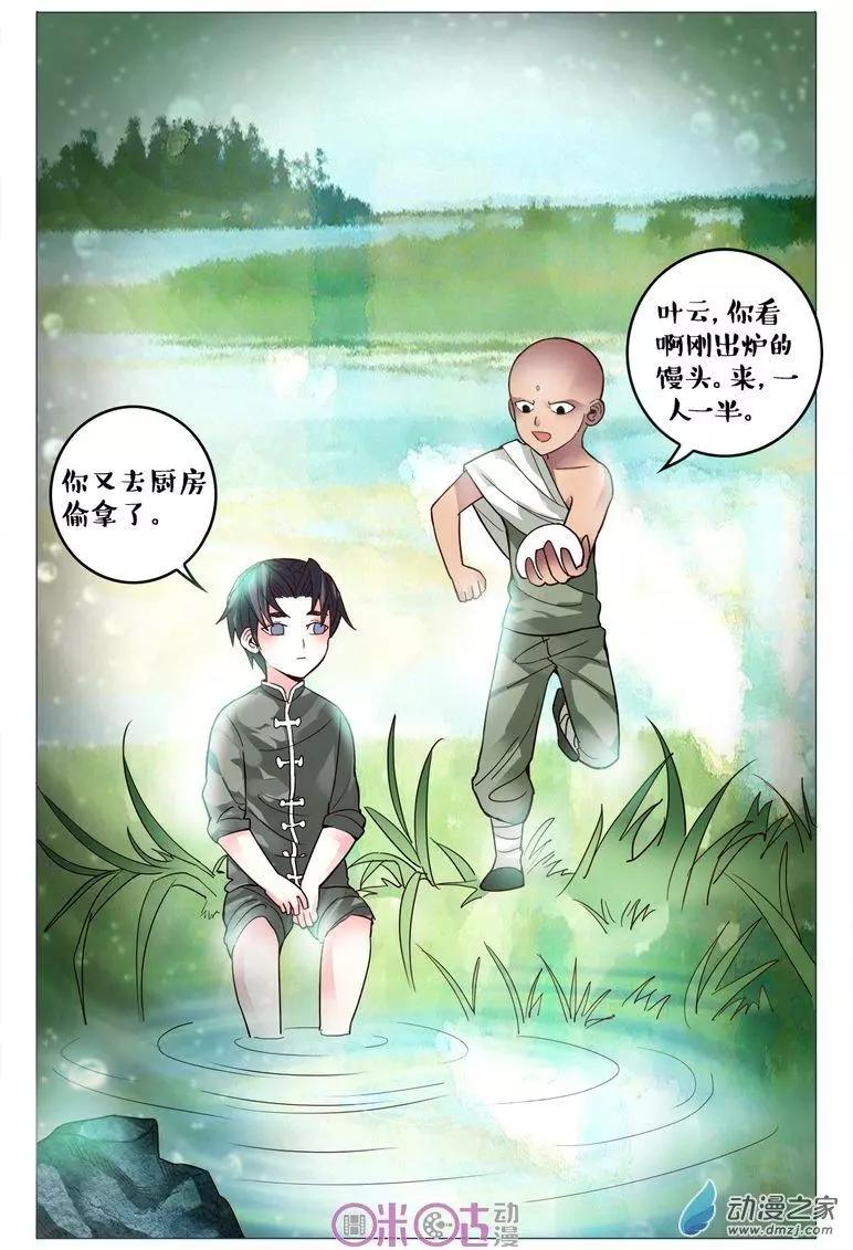 第 5 页