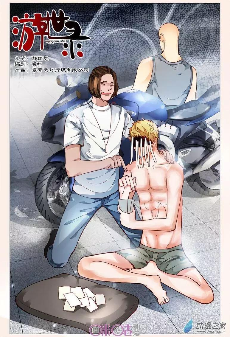 第 1 页
