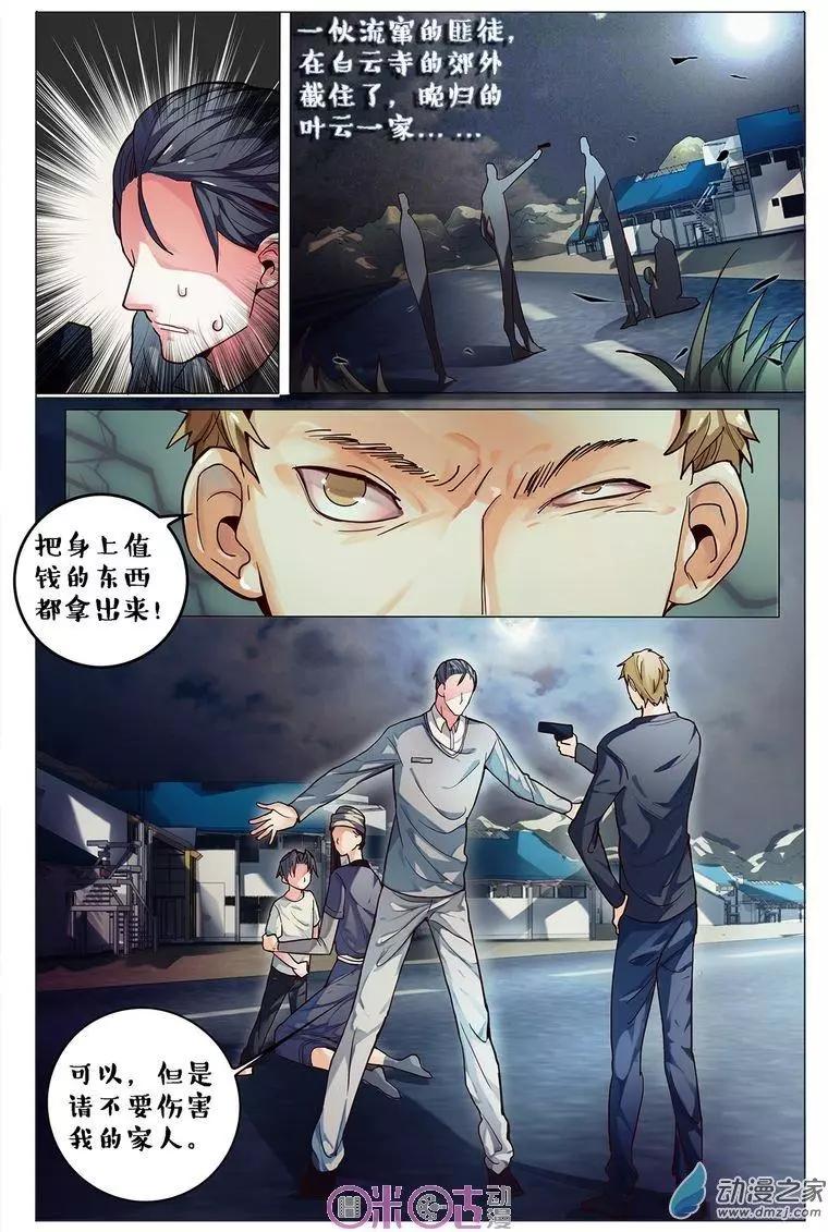 第 5 页