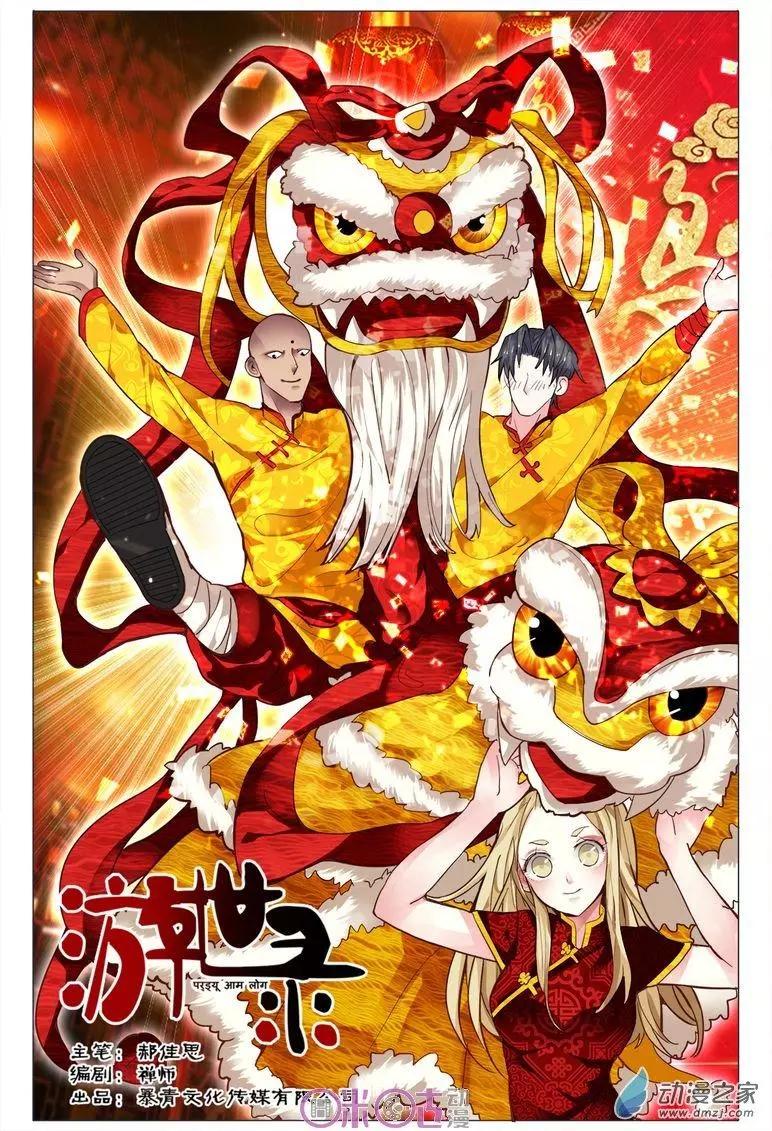 第 1 页