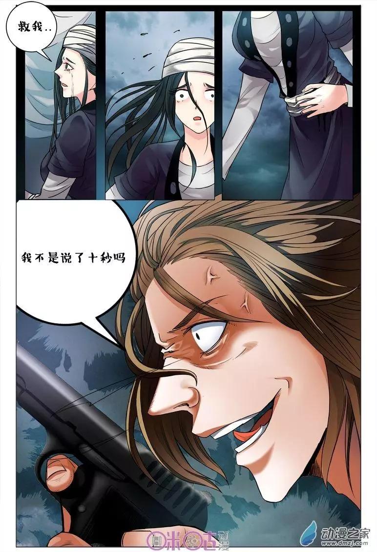 第 6 页