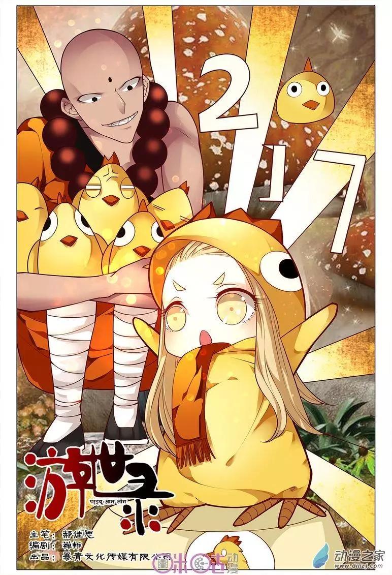 第 1 页