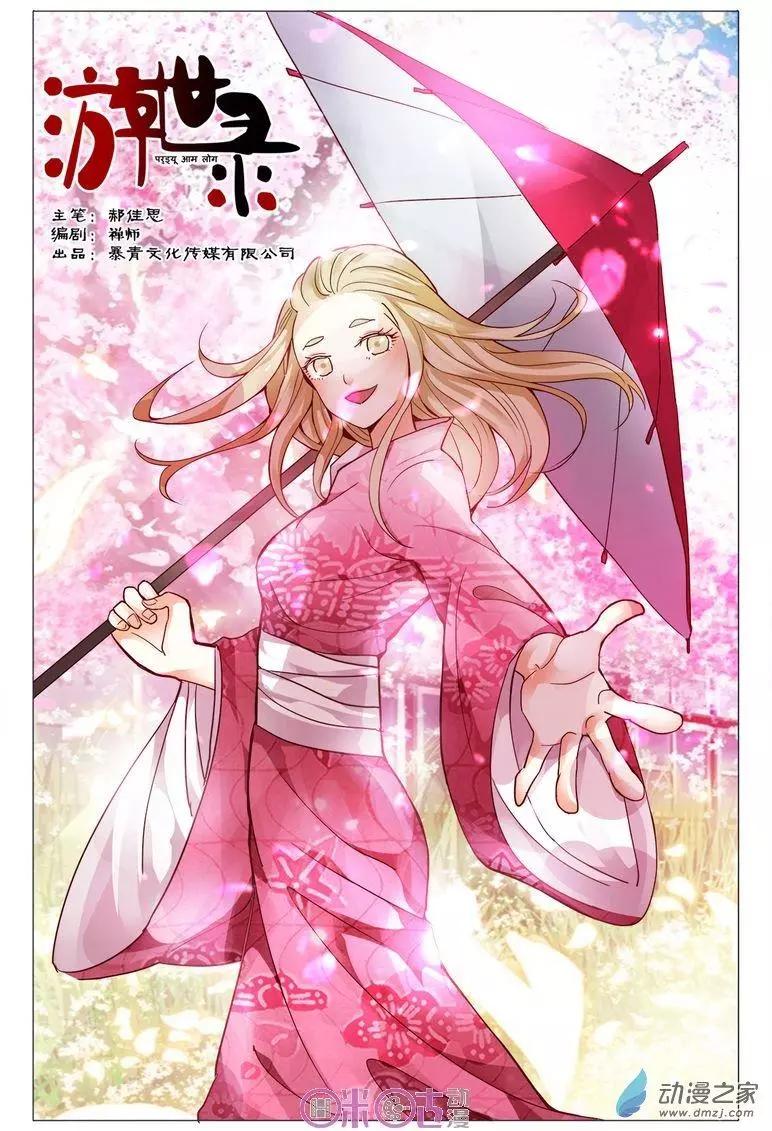 第 1 页