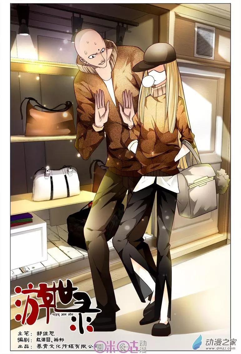 第 1 页