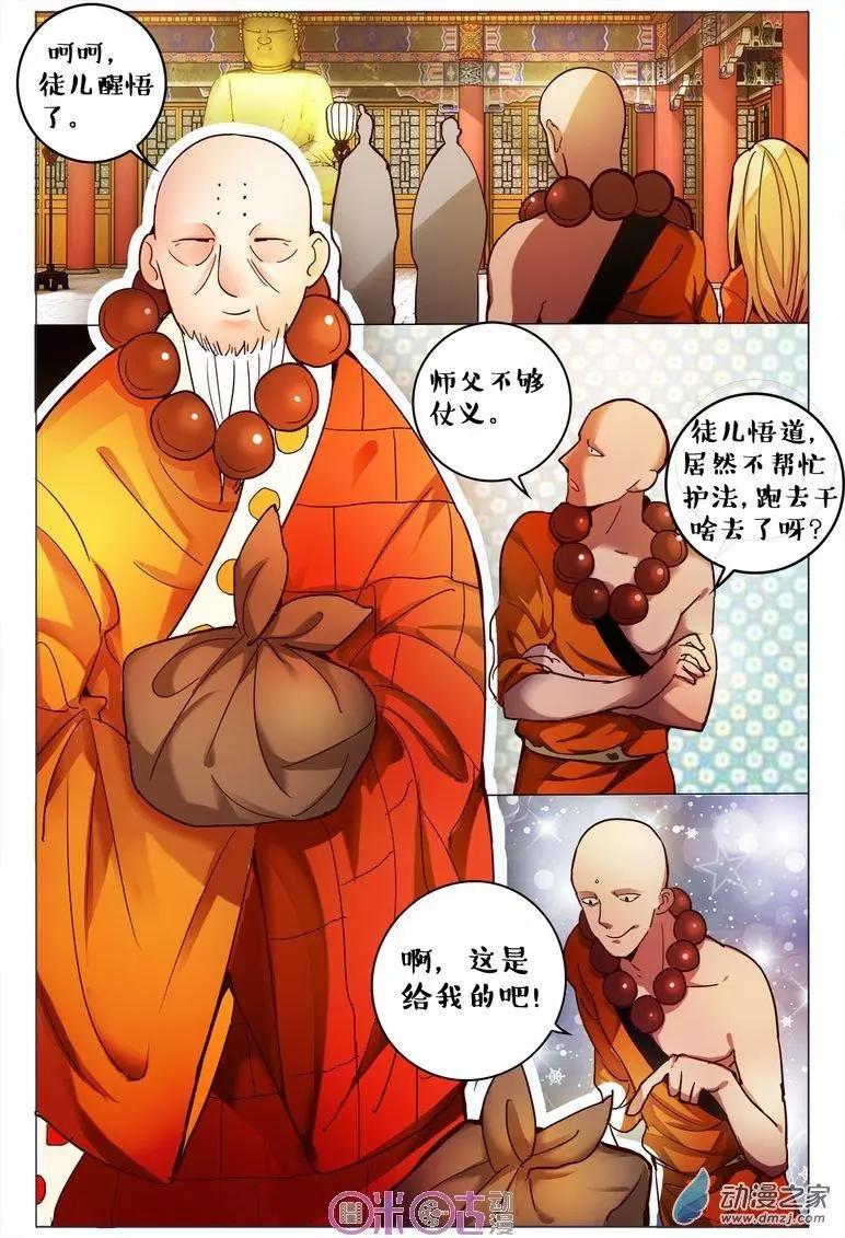 第 12 页