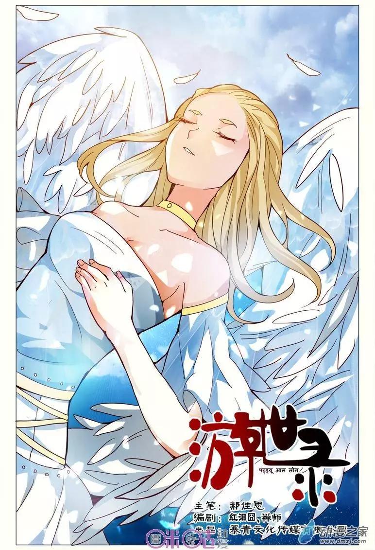 第 1 页