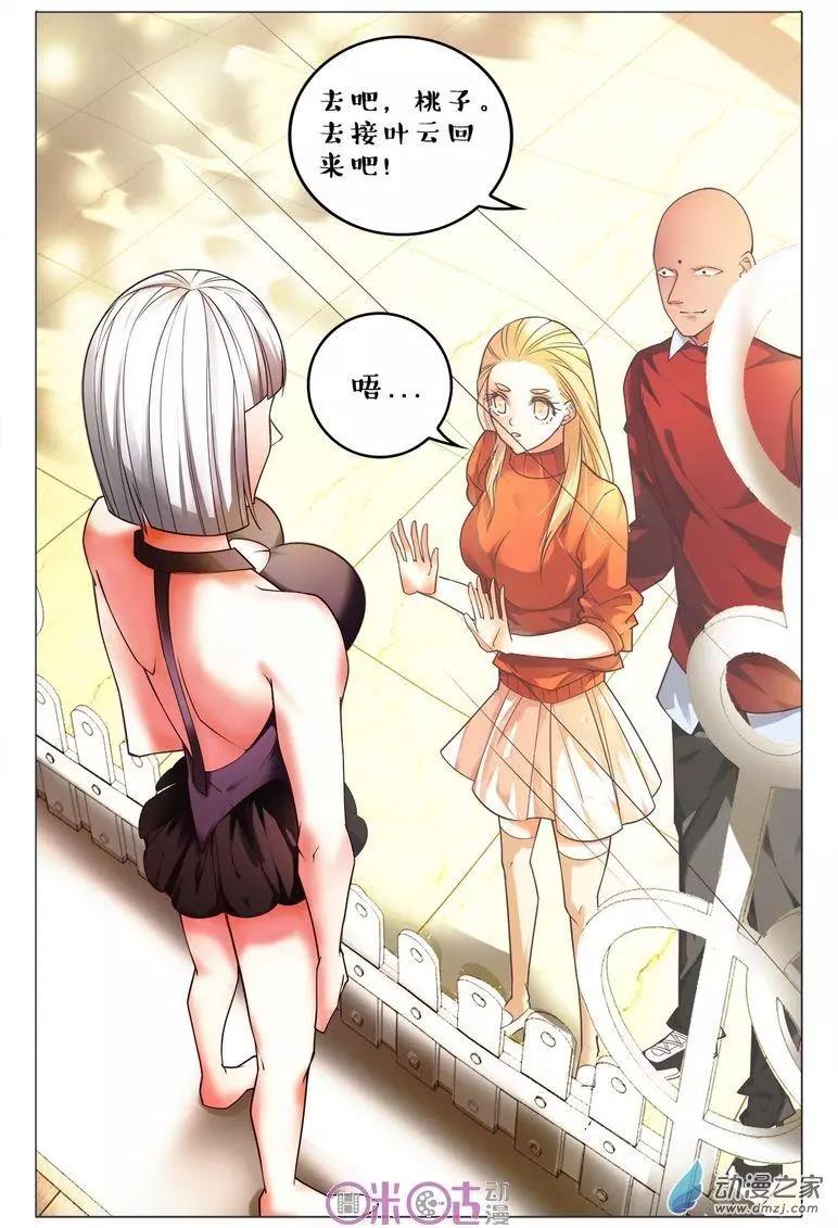 第 13 页