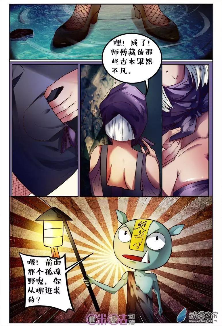 第 13 页