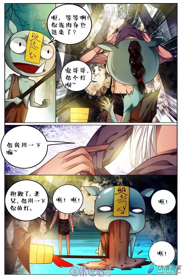 第 14 页