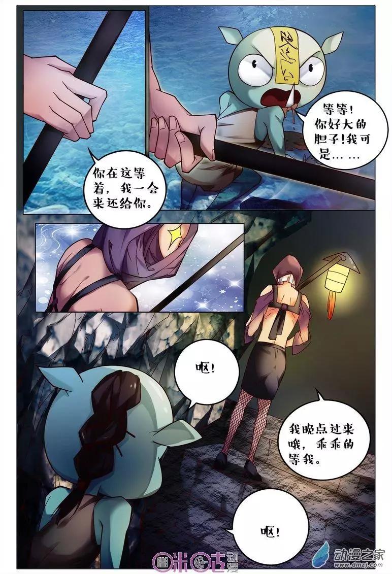 第 15 页