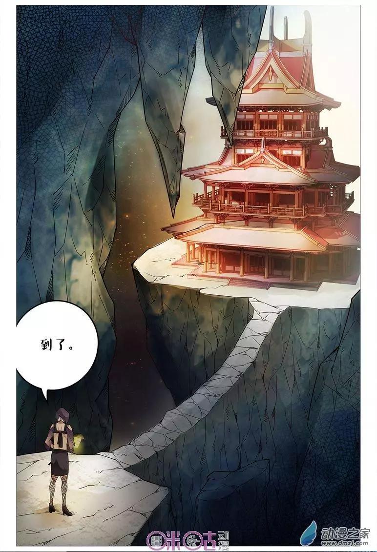 第 16 页