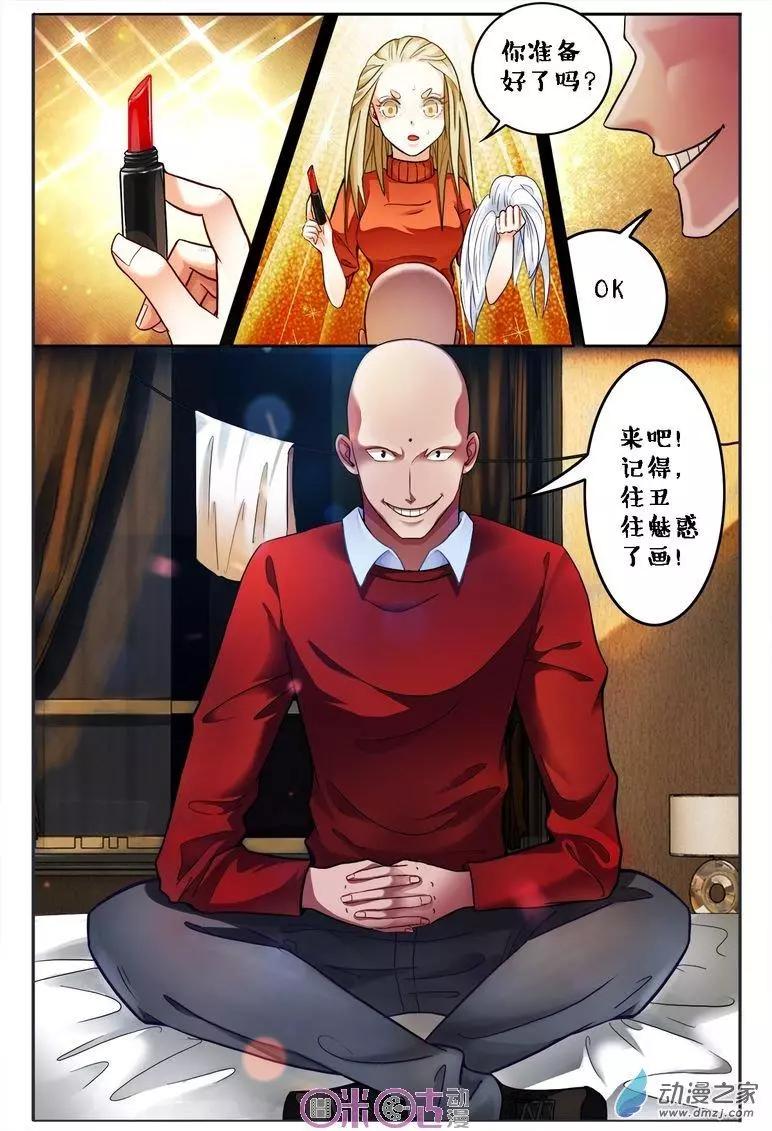 第 5 页