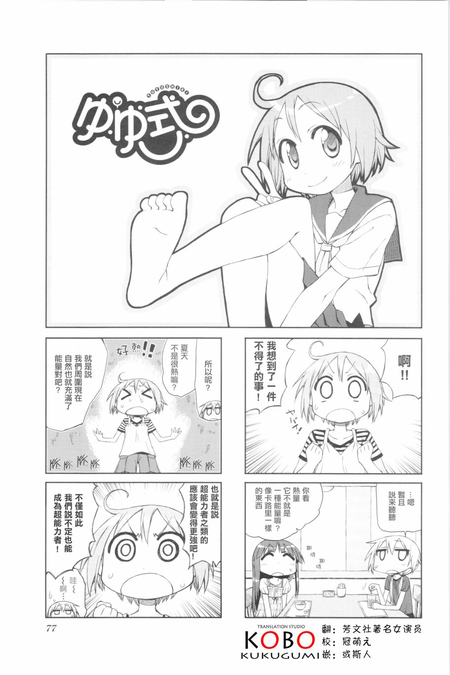 第 1 页