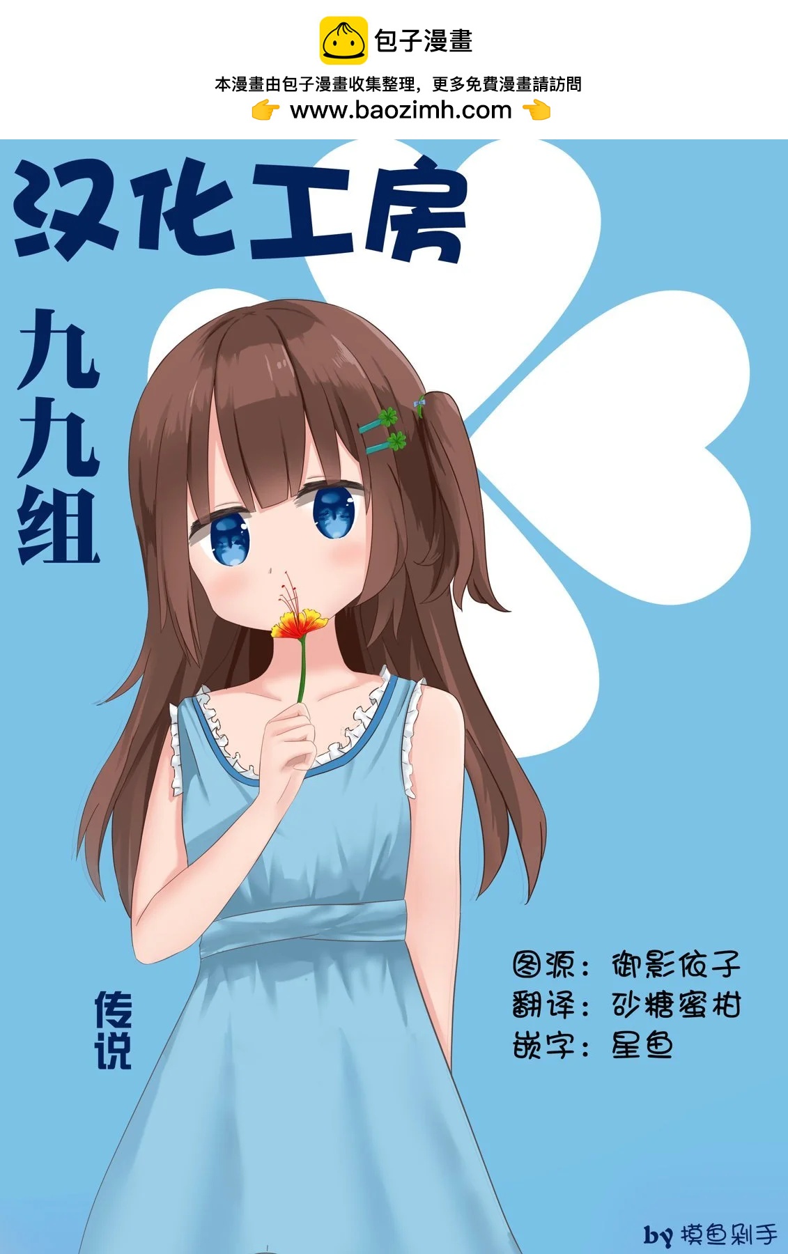 第 10 页