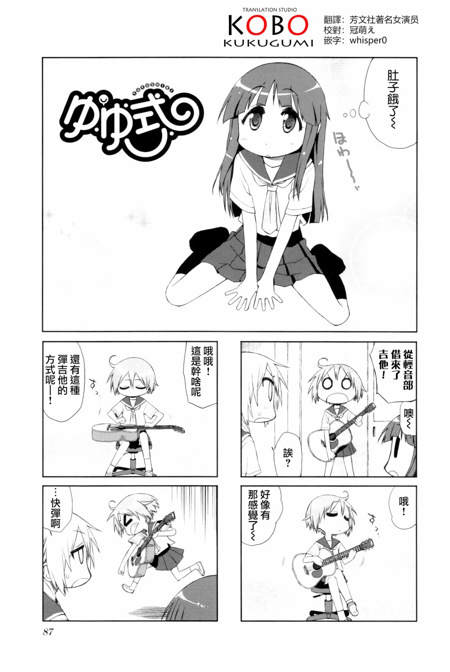 第 1 页
