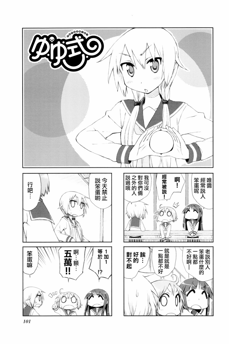 第 1 页
