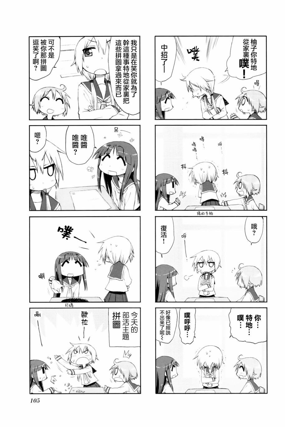 第 5 页