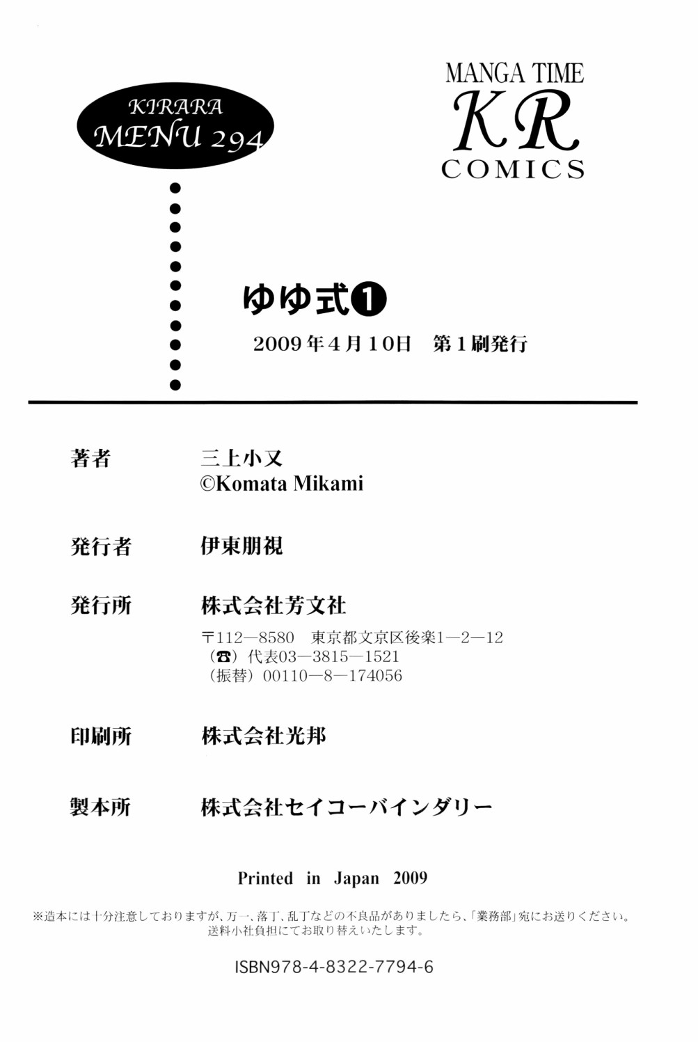 第 12 页