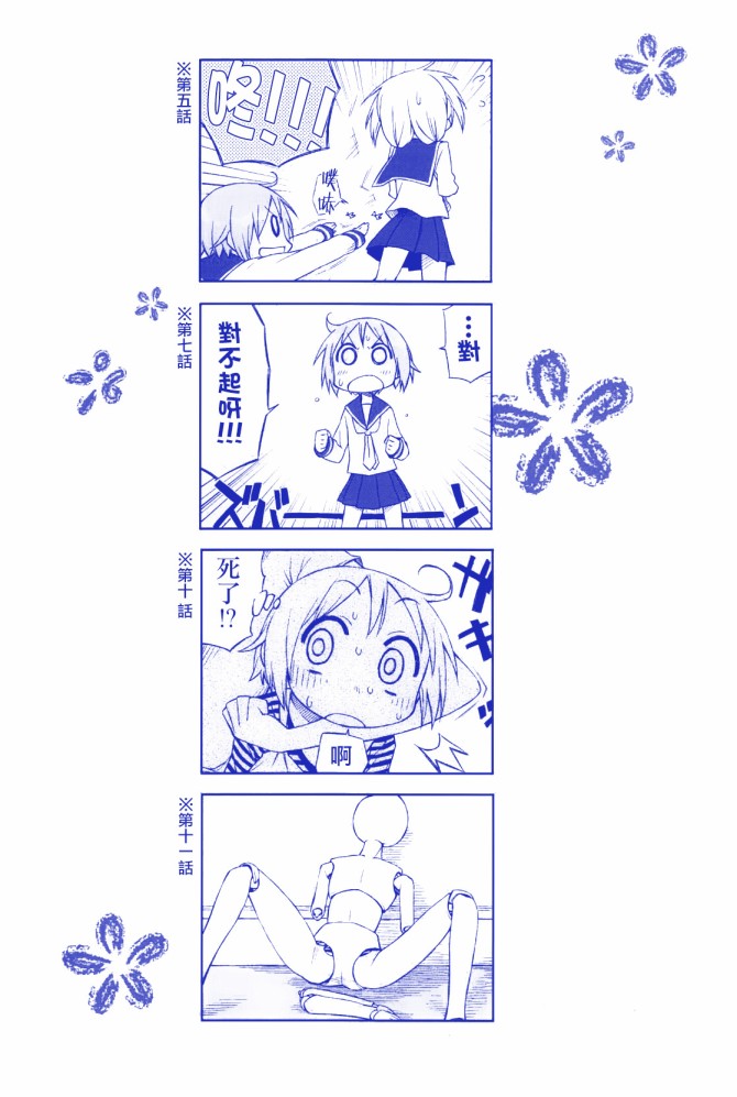 第 13 页