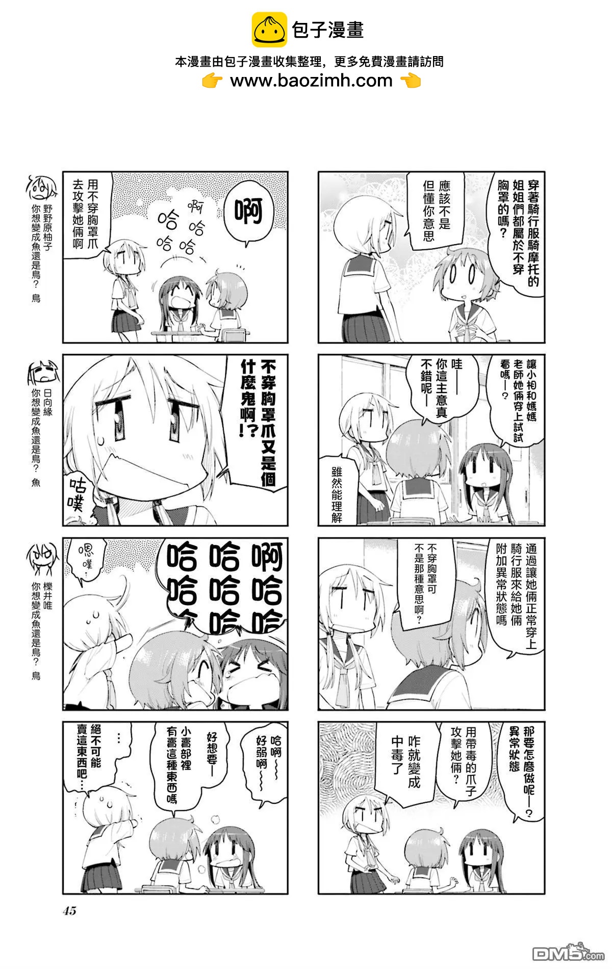 第 3 页