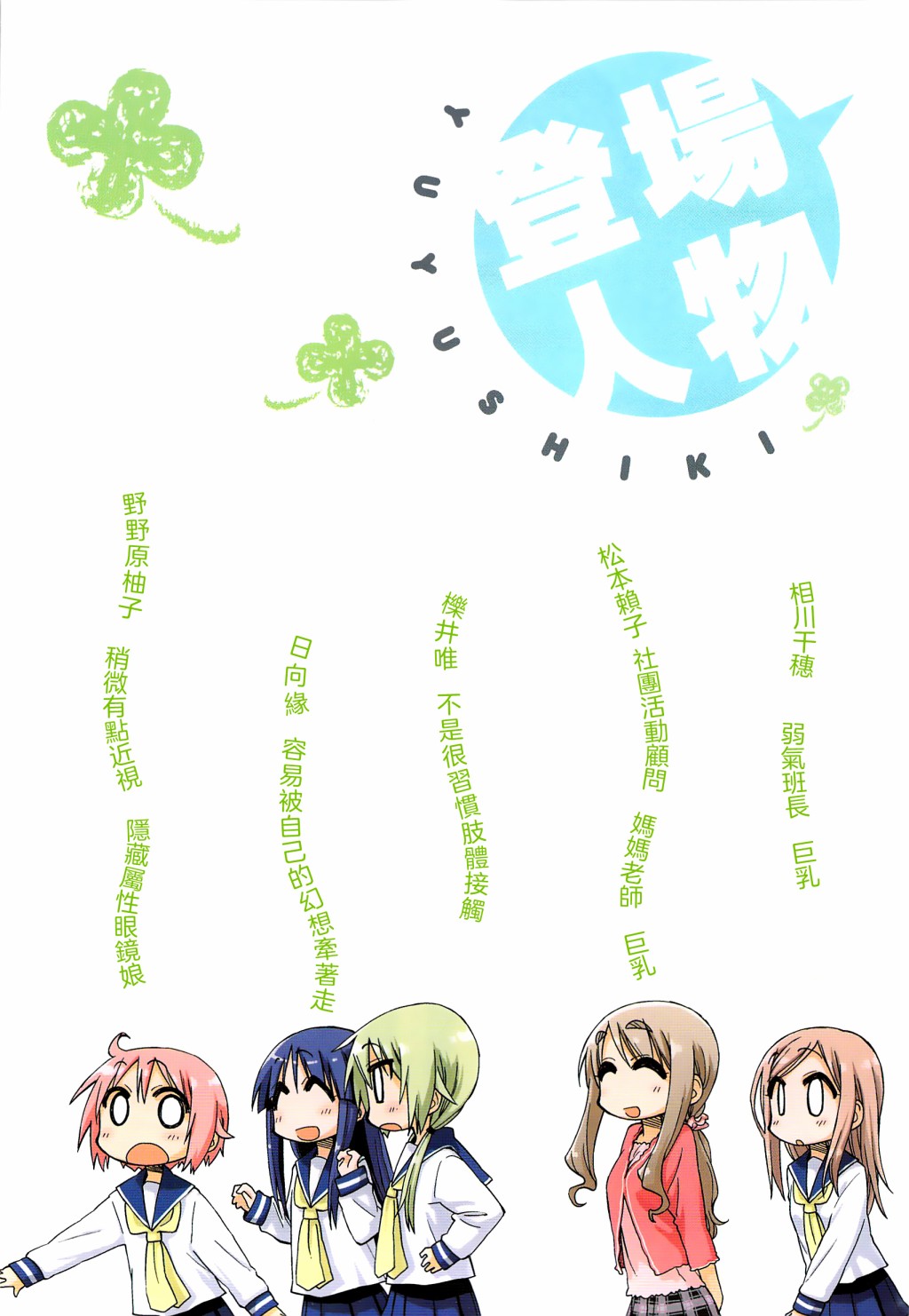 第 5 页