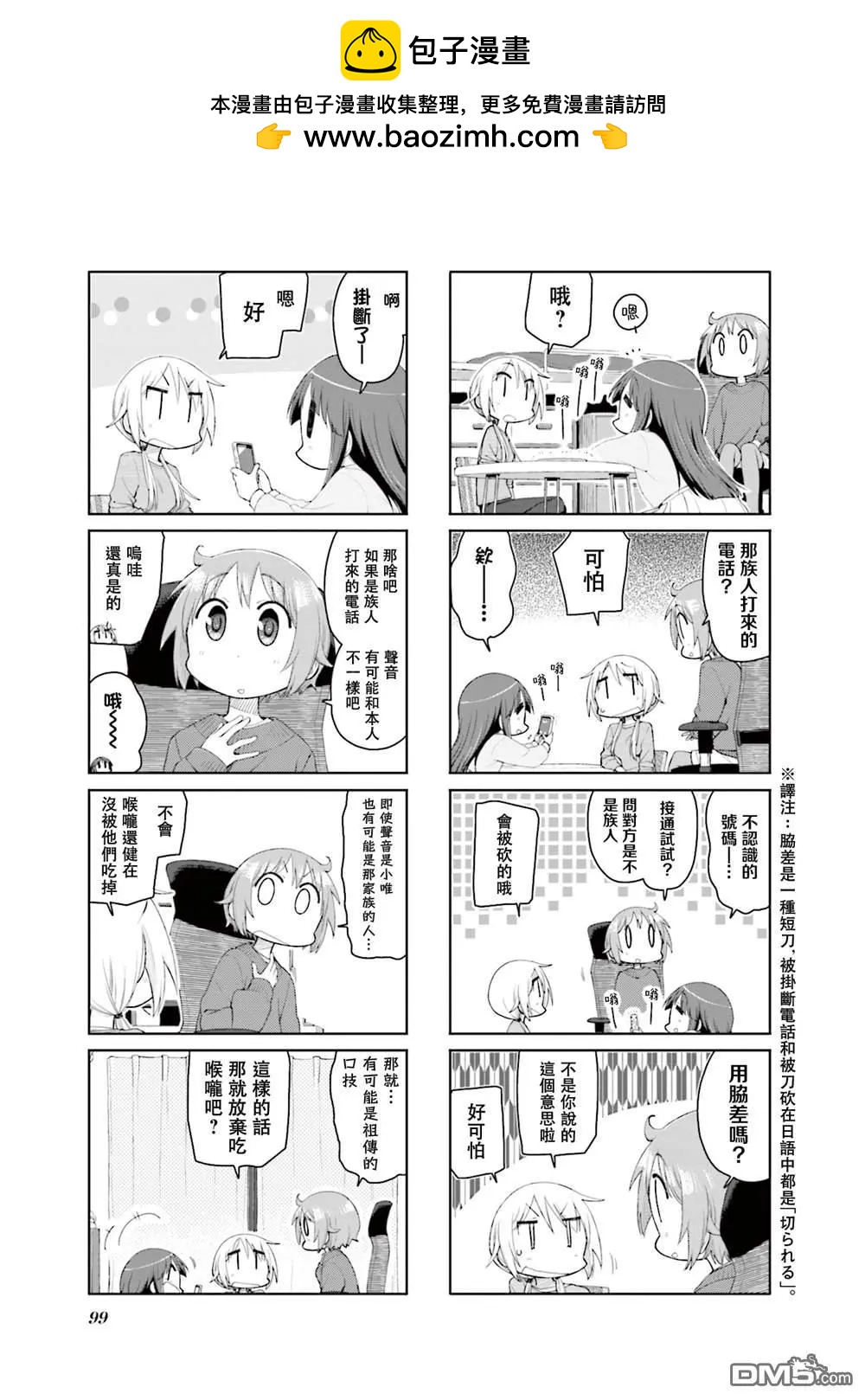 第 5 页