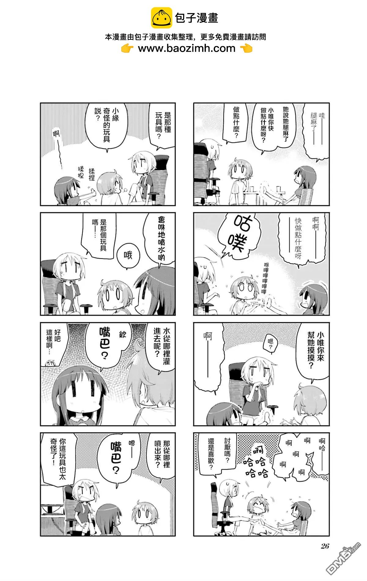 第 4 页