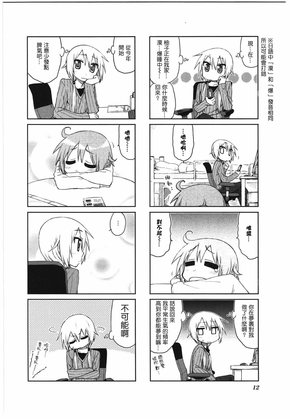 第 4 页