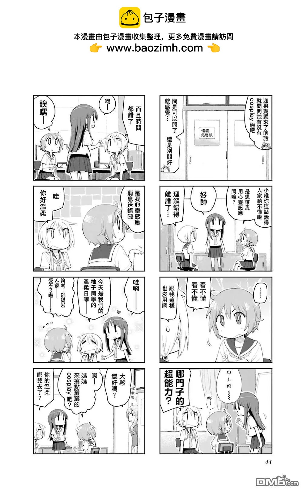 第 4 页