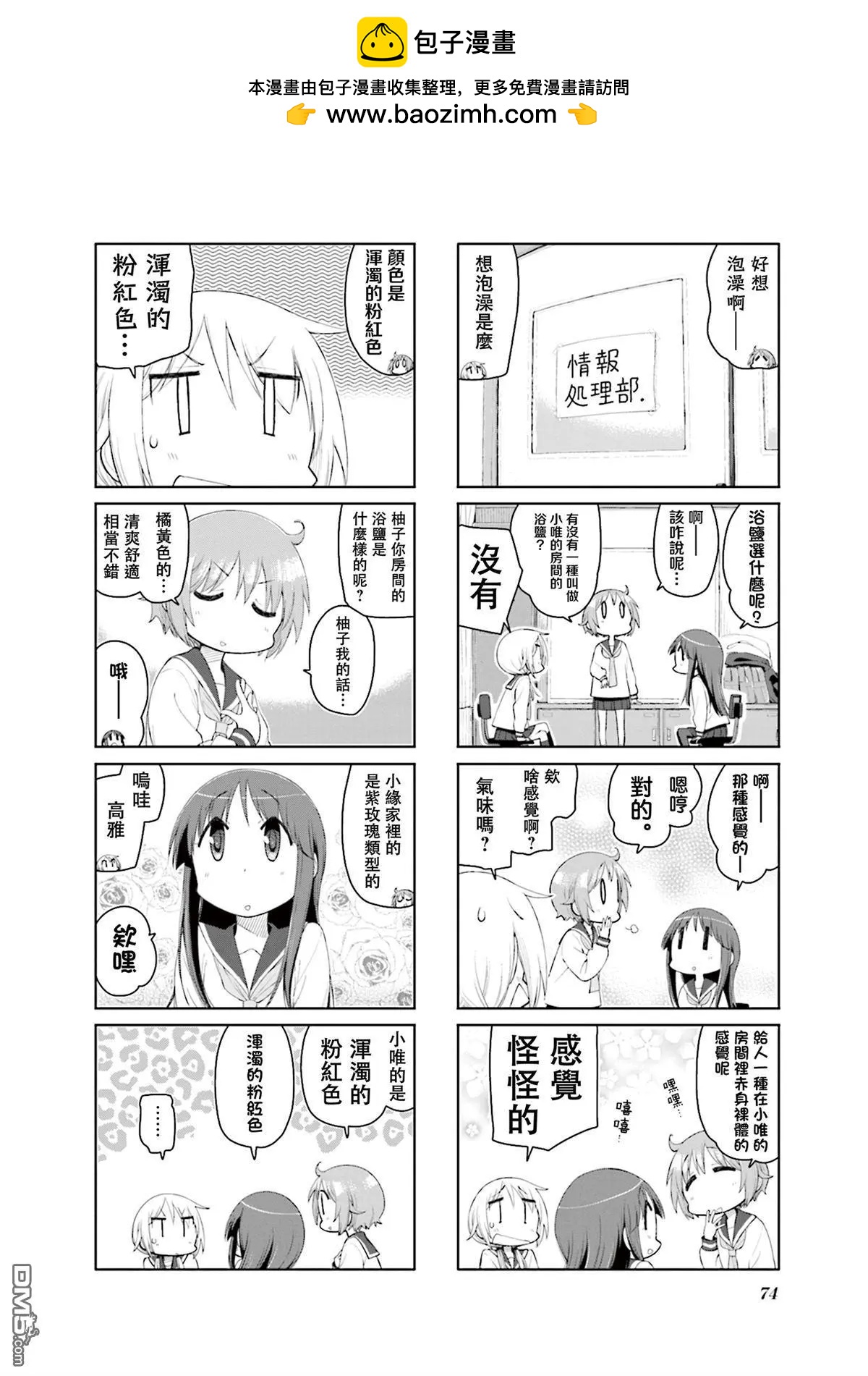 第 6 页