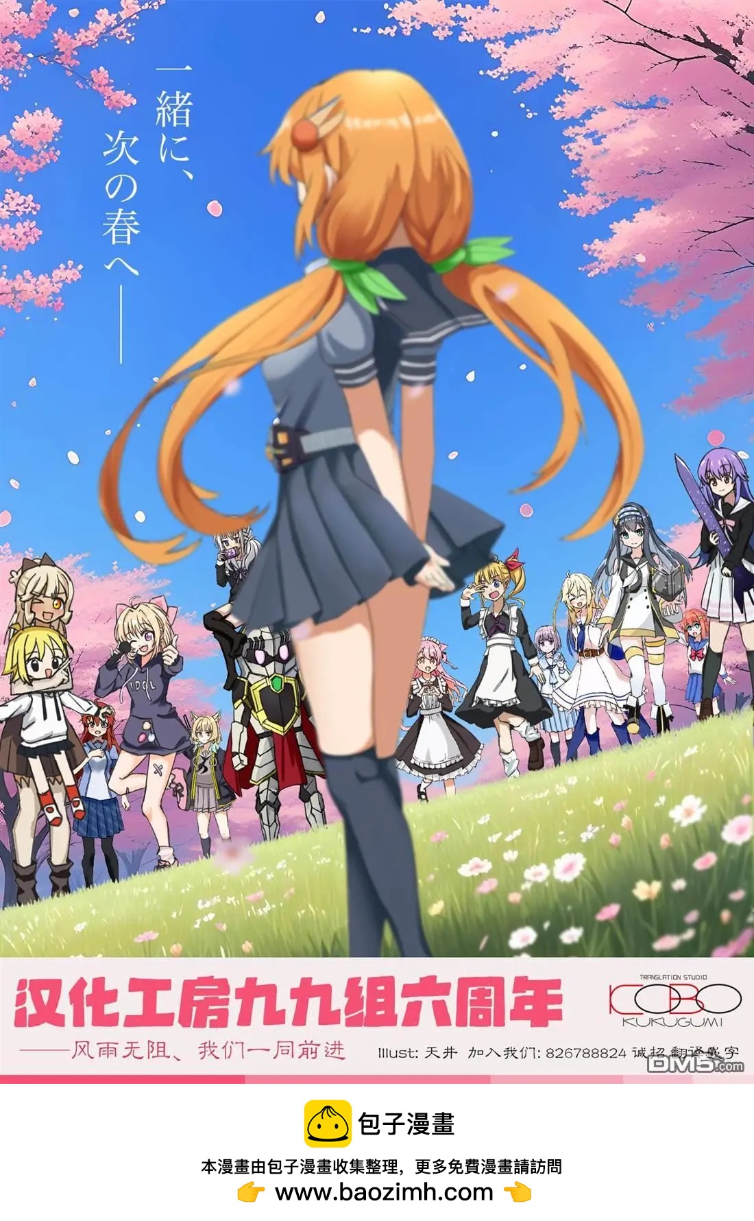第 9 页
