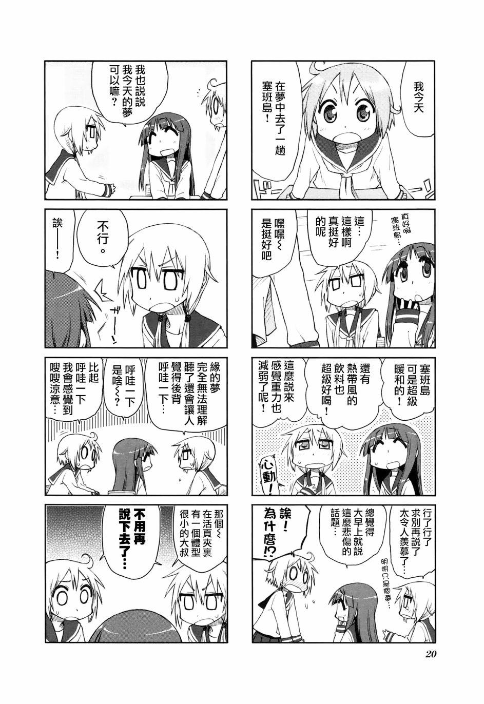 第 4 页