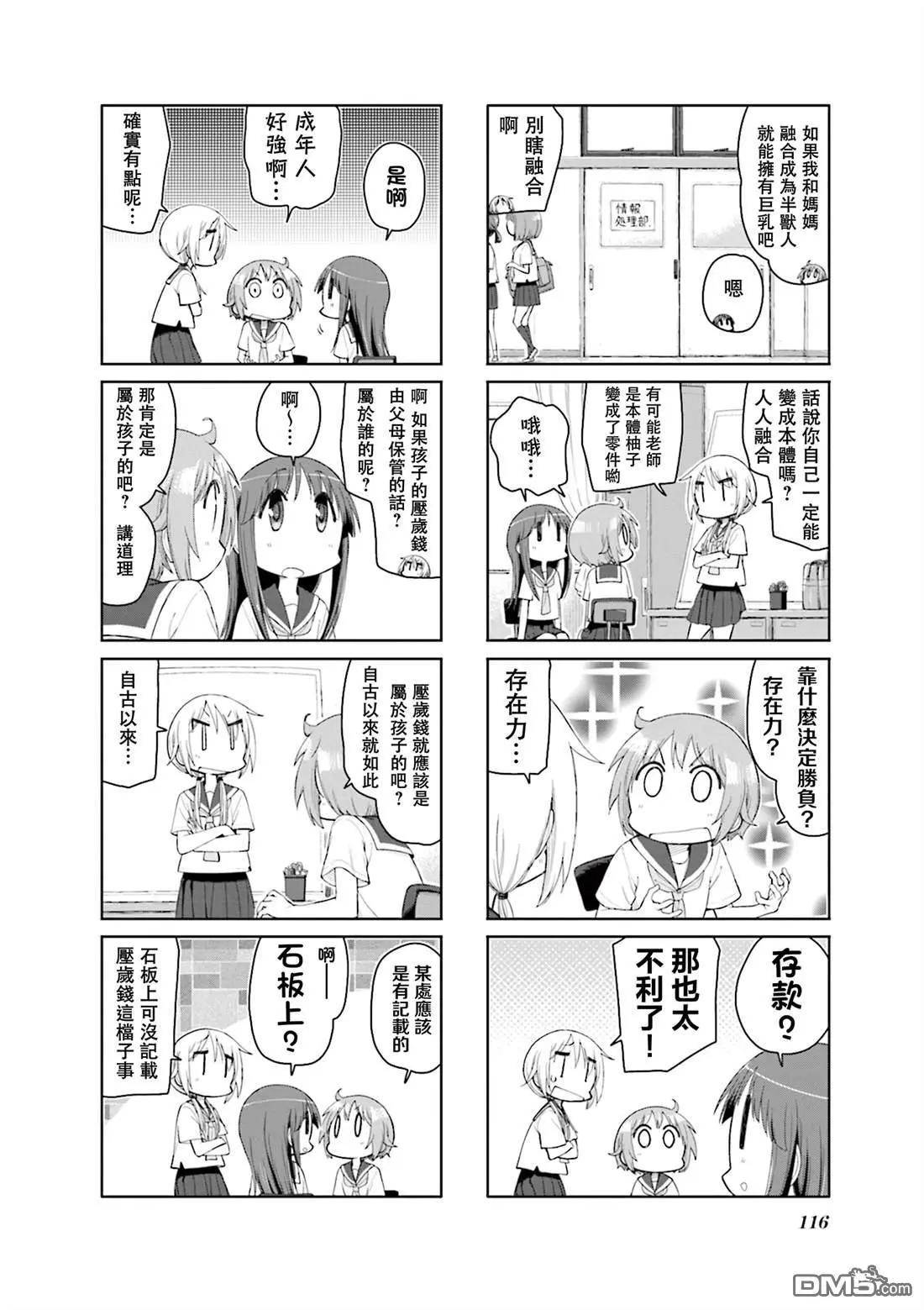 第 6 页
