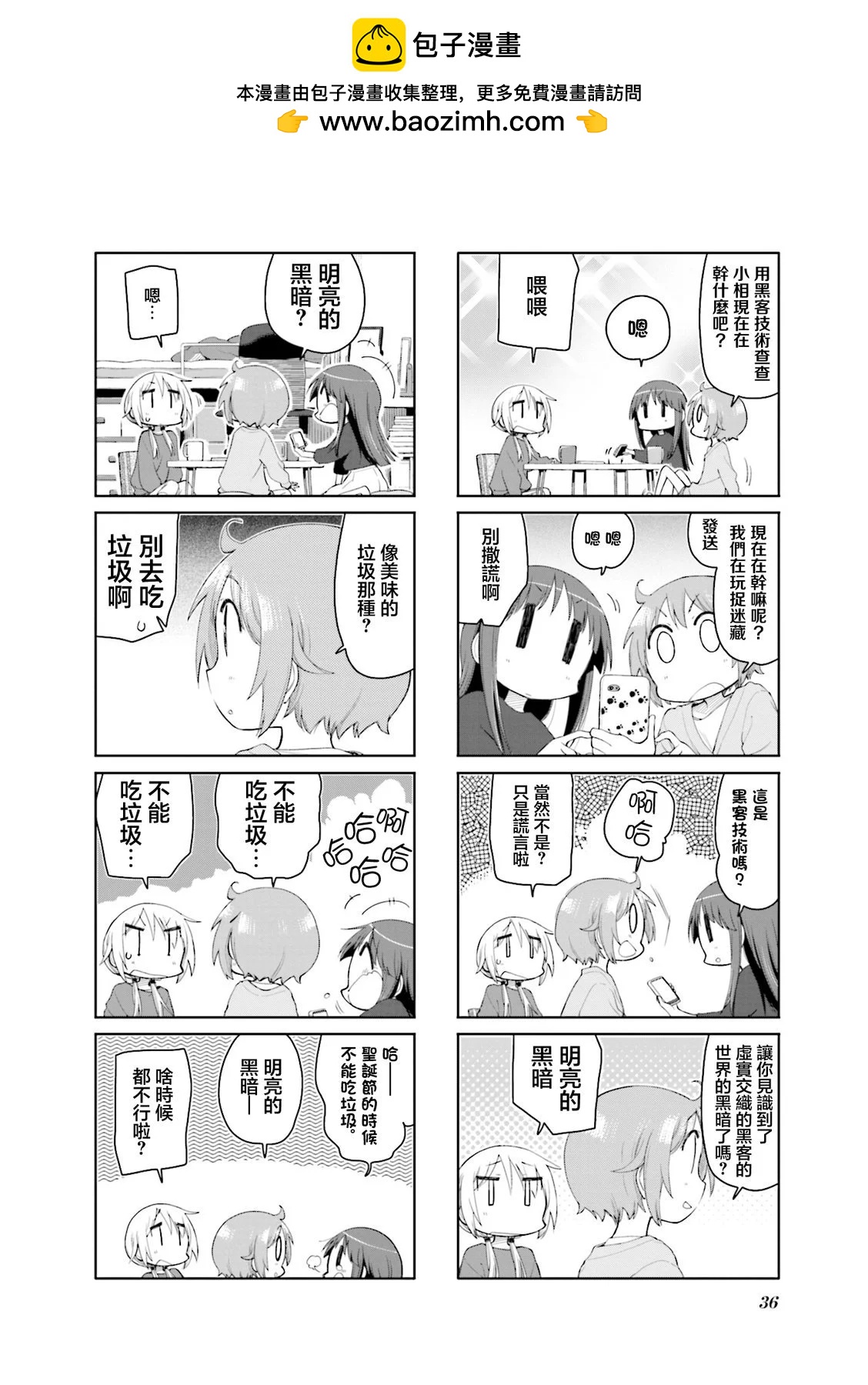 第 4 页