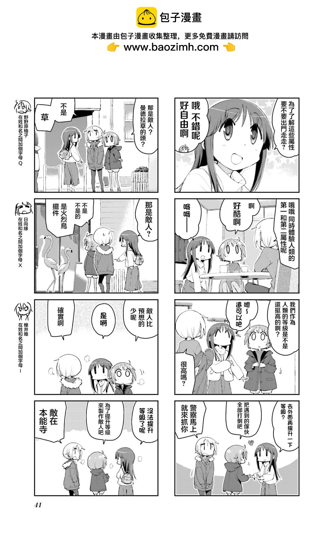 第 3 页