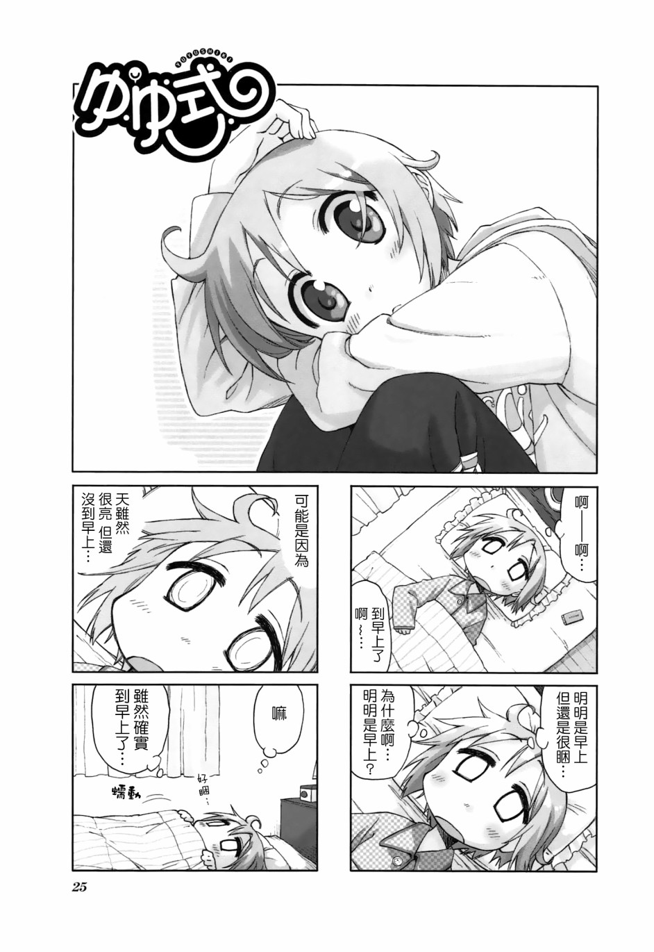 第 1 页
