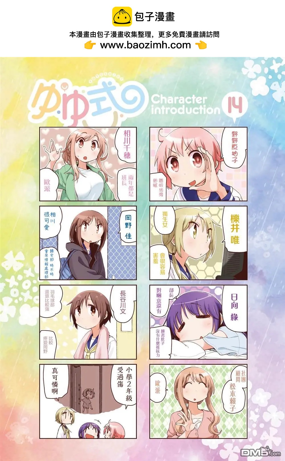 第 4 页