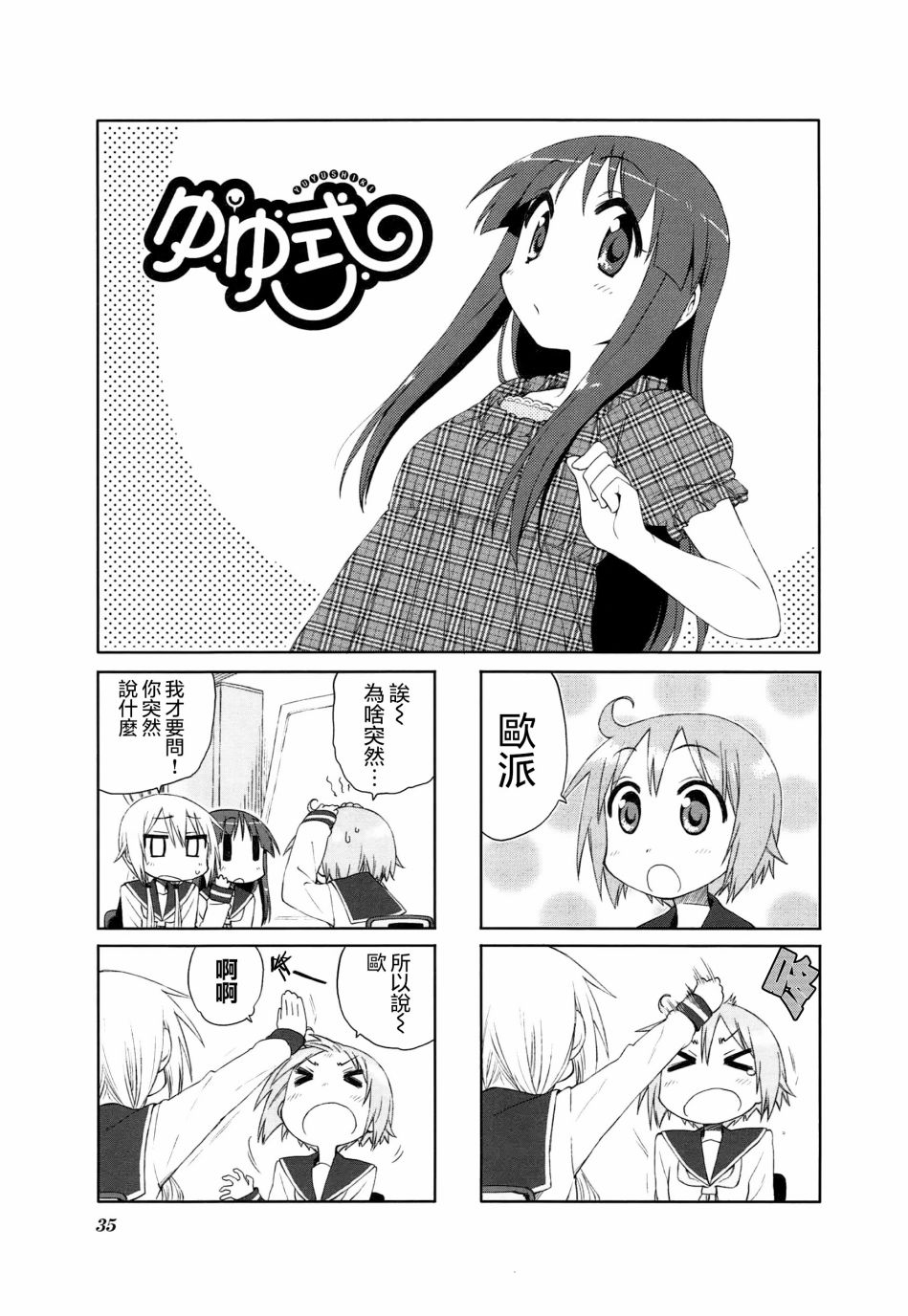 第 1 页