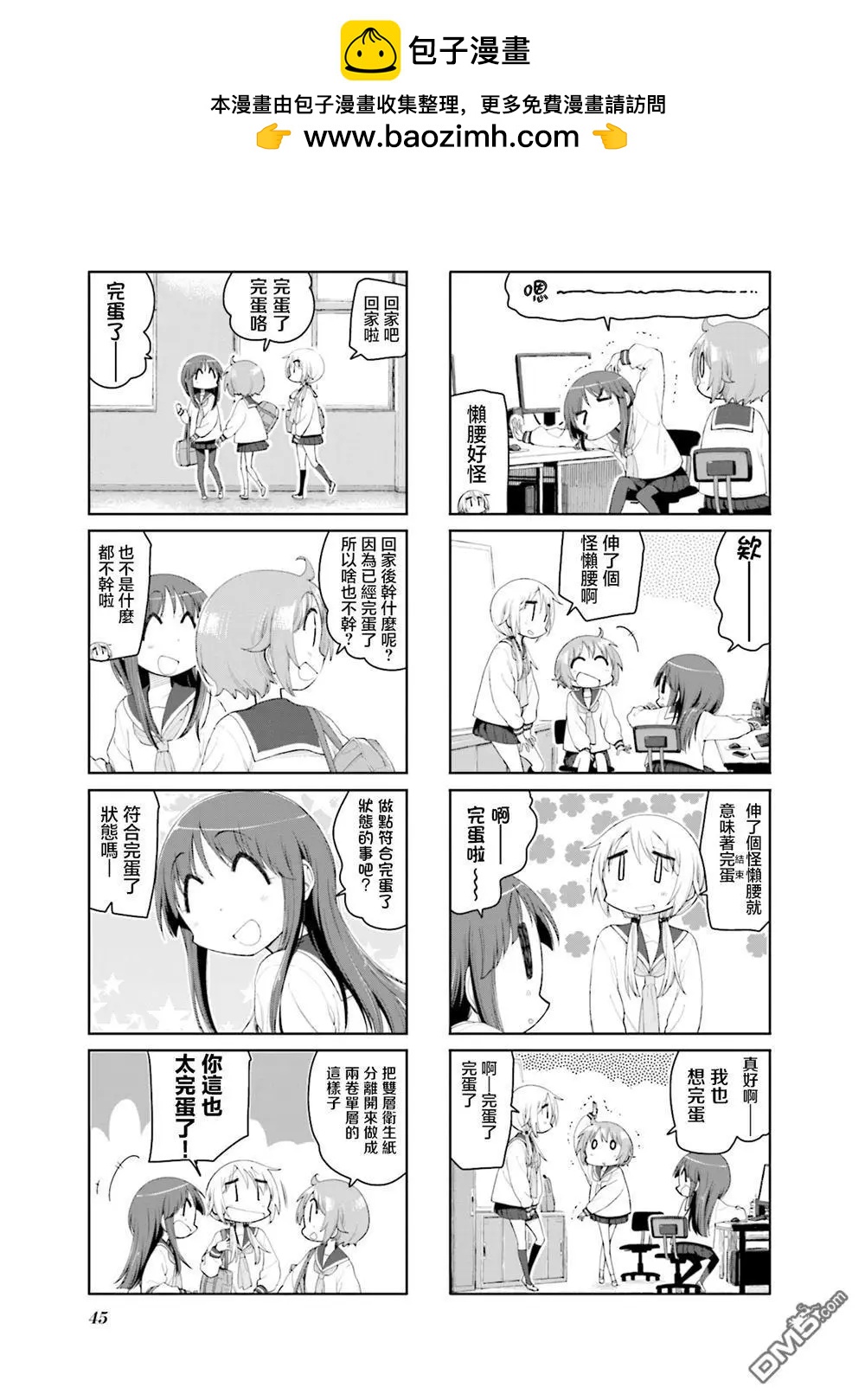 第 7 页