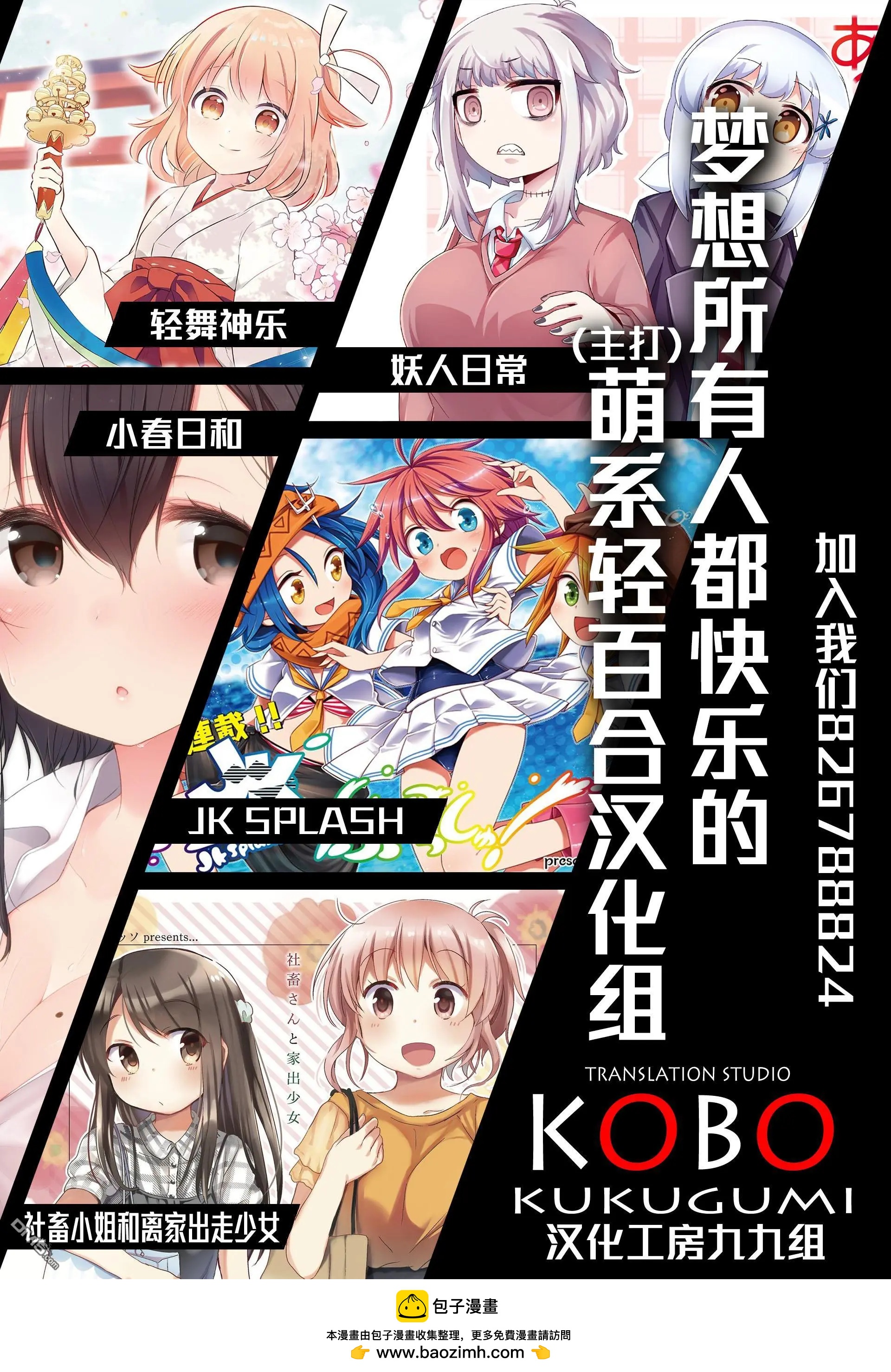 第 9 页