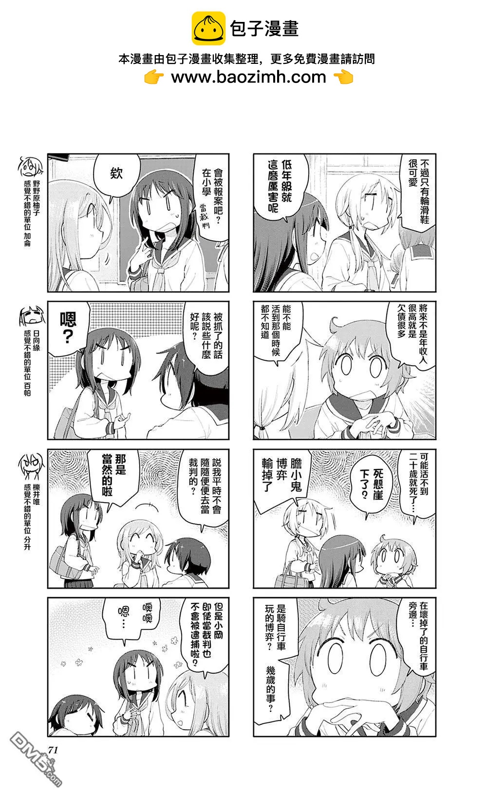 第 3 页