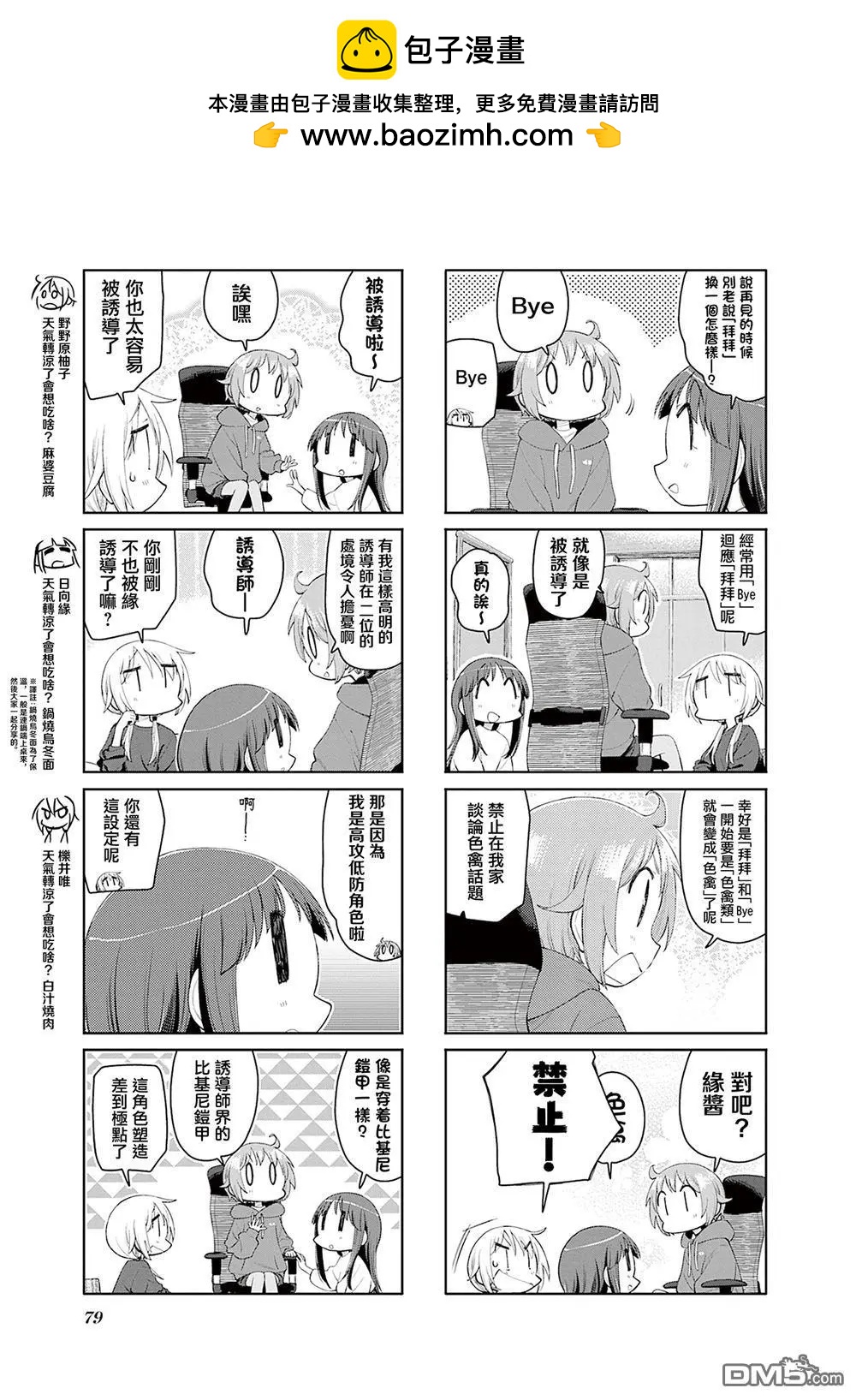 第 3 页