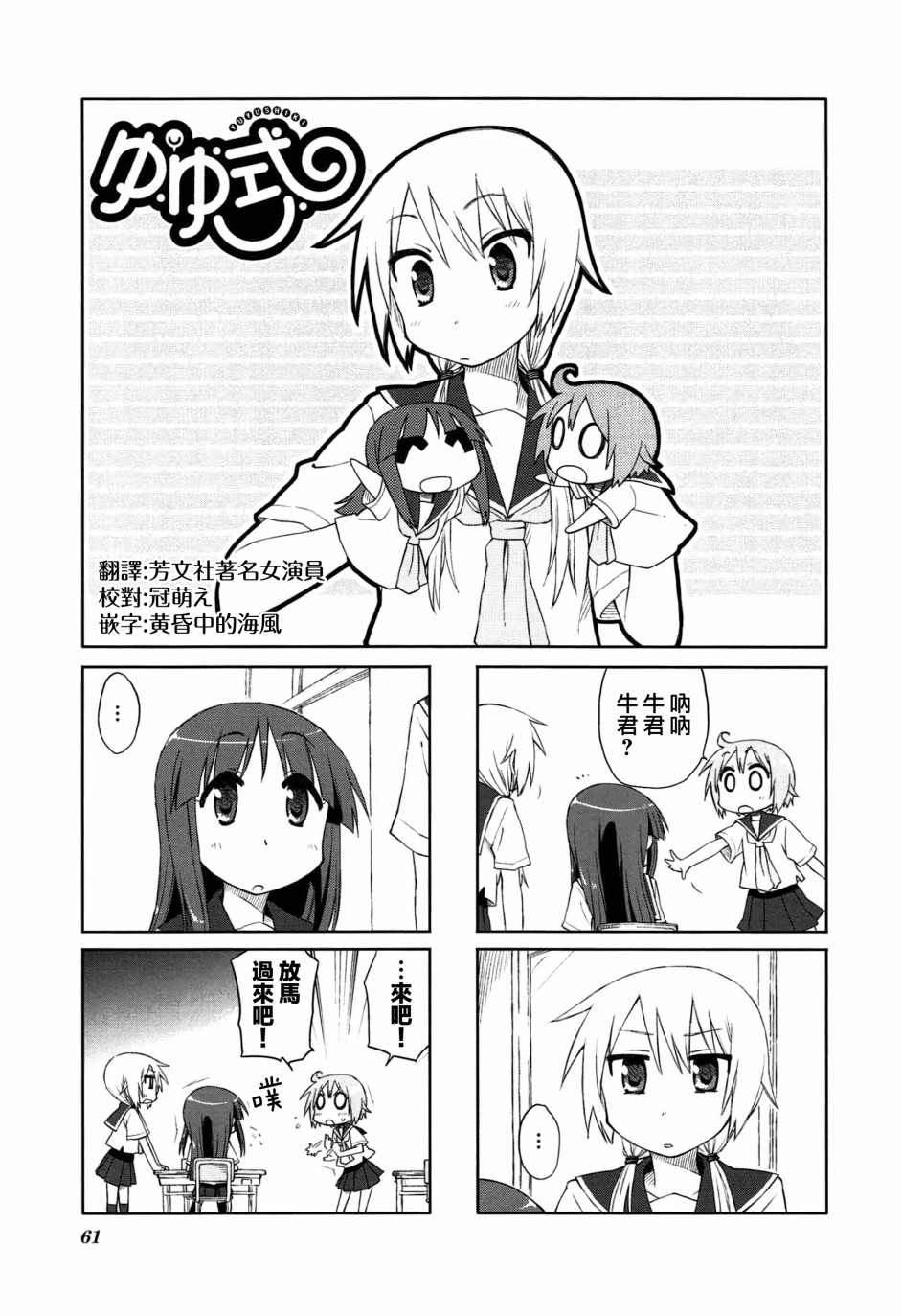 第 1 页