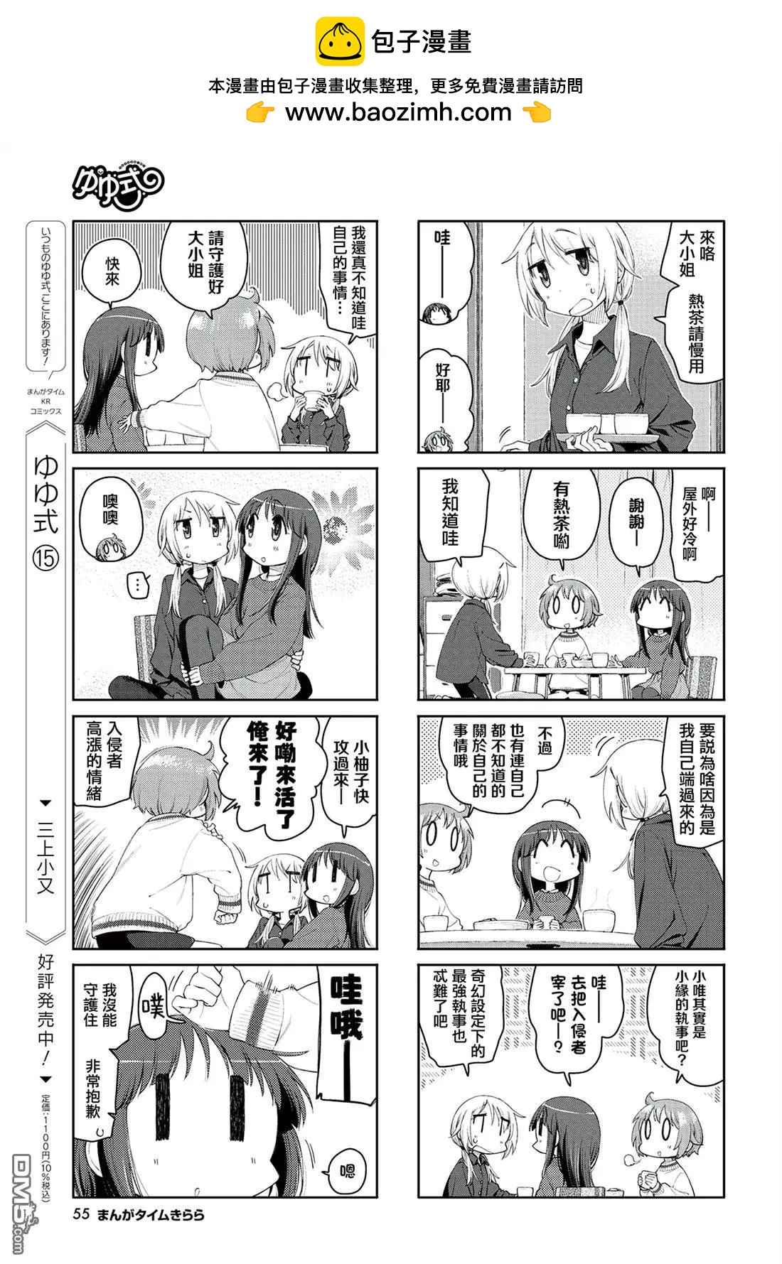 第 5 页