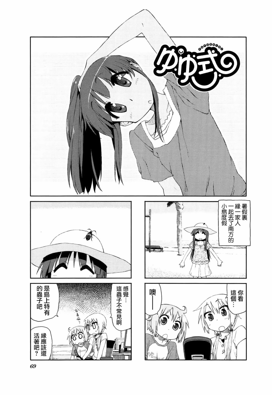 第 1 页